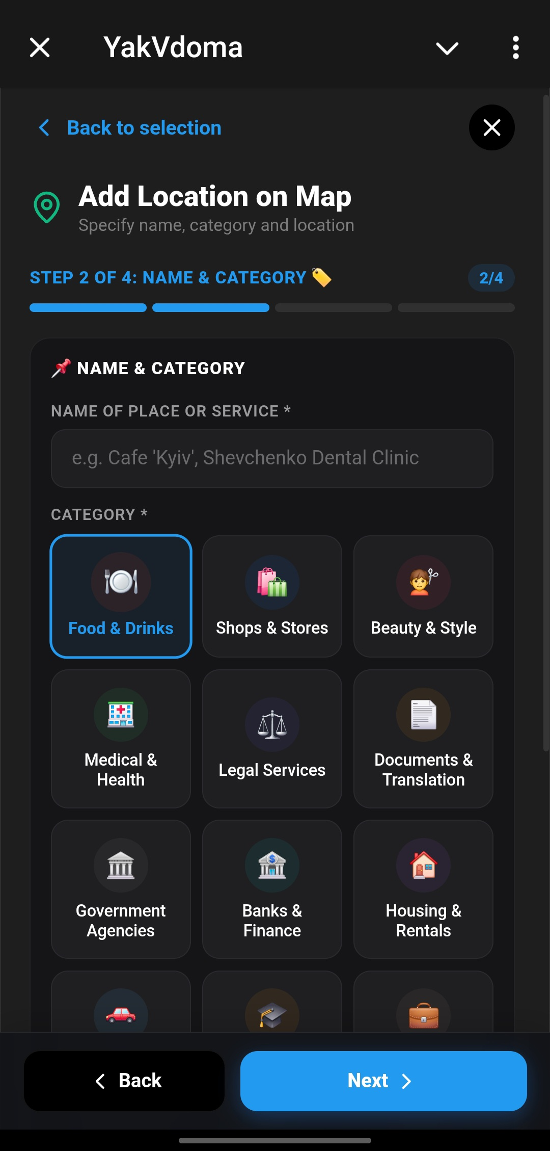 4-Step Location Submission & Category Selection Wizard